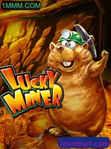 Descubra o Fascinante Universo de LuckyMiner e 1MMM.COM