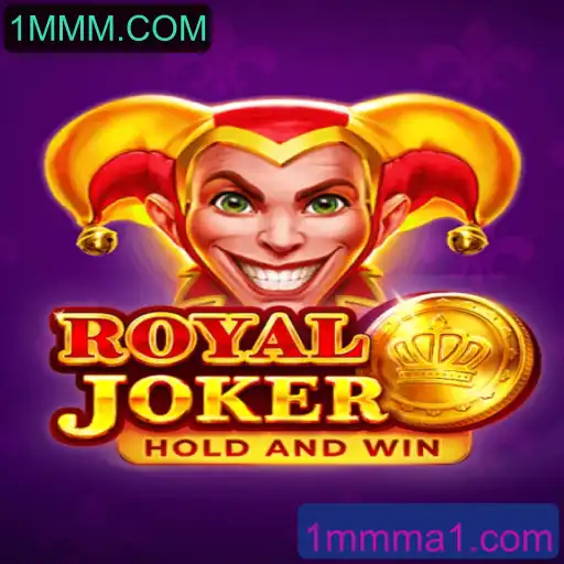 Descubra o Mundo Fascinante do Jogo RoyalJoker com a Plataforma 1MMM.COM